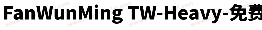 FanWunMing TW-Heavy字体转换